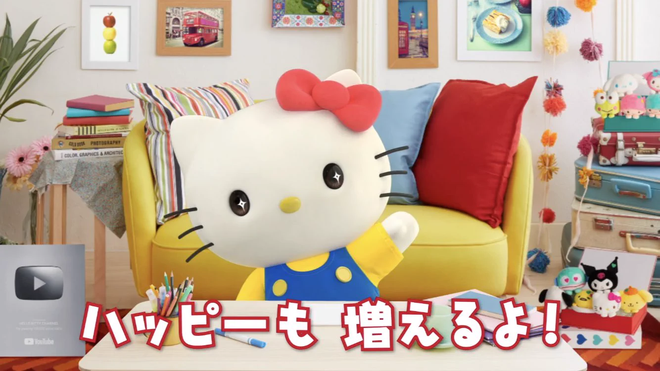 キティ様の名言「推しは変えずとも増やしていい」