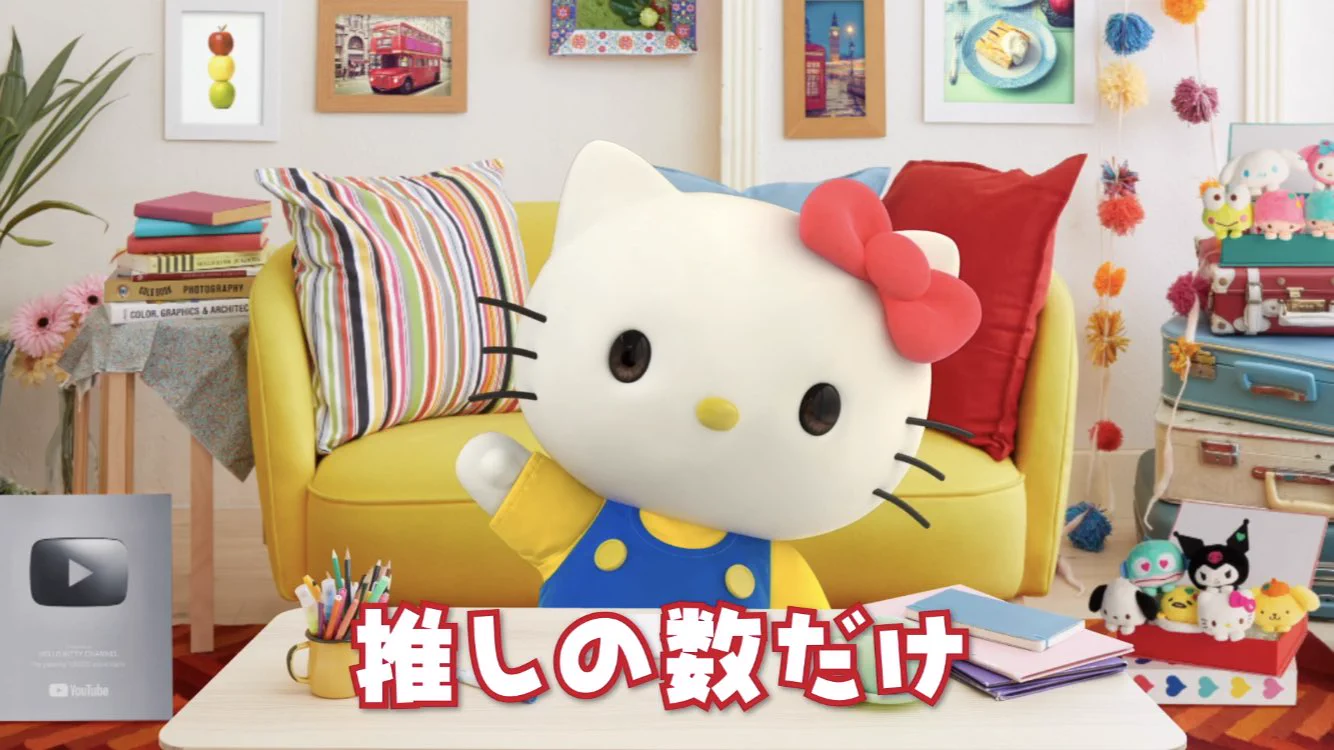 キティ様の名言「推しは変えずとも増やしていい」