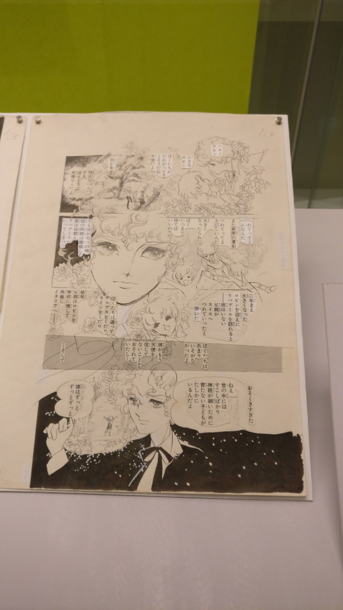 Sara 沙羅 ロンドン 漫画への影響や比較として昔の絵巻物や浮世絵が唐突に出てくるので 意図はわかるけど混乱する もっとまとまってたら良かったな あと 日本人よりも漫画文化をあまり知らない人の方が楽しめる展示かも 1枚目の漫画のコマの読み順