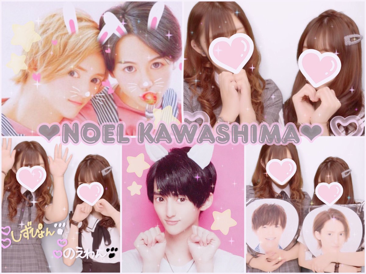 TAGNOE1's tweet photo. 川島如恵留くん( •⌄• )ノ︎♡

 #わーーーージャニオタさんと繋がるお時間がまいりましたなのでいっぱい繋がりましょrtしてくれた方で気になった方お迎えです #jr担同士仲良くなろうぜってことで東西関係なく気になった方フォローする #トラジャ担と繋がりたい https://t.co/bJoTEr7SJr