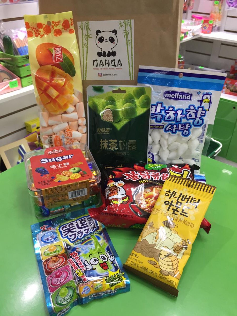 Разыгрываем вкусности из магазина Панда🐼🍜🍱

Условия розыгрыша:
-ретвит данной записи 
-подписка <a href="/movesevents/">Moves</a> 

Результаты в день вечеринки🎊 
Желаем удачи🍀