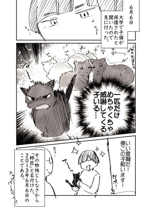 青辺マヒト Aobmht さんのマンガ一覧 古い順 8ページ ツイコミ 仮 青辺マヒト Aobmht さんのマンガ一覧 古い順 8ページ ツイコミ 仮