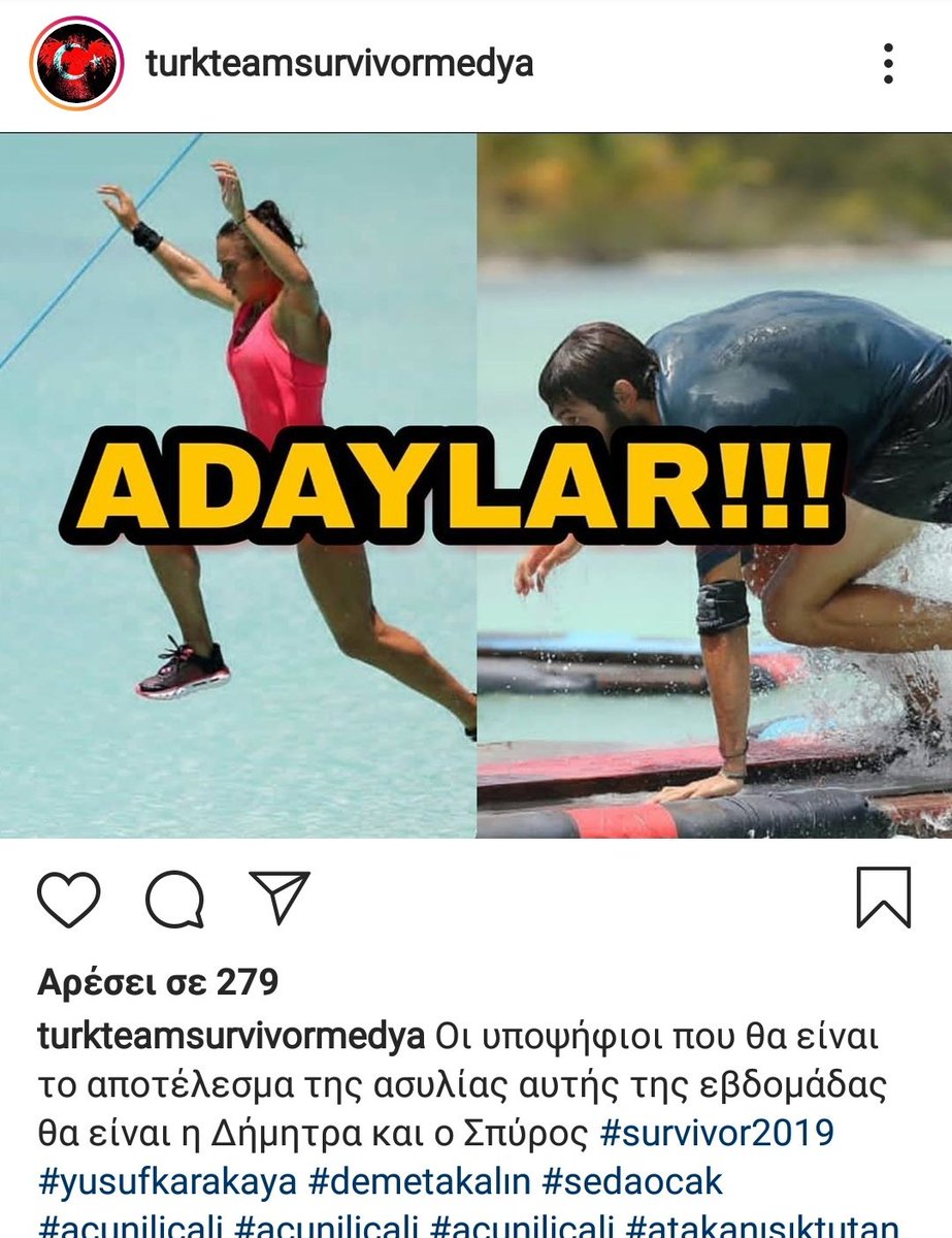 Rafaellacr71's tweet image. Μολις το ειδα λεω &quot;ειναι δυνατον να ειναι μεσα ακομη Πελεχανω, αφρο και Νικος!&quot; και να ειναι υποψηφιοι αυτα τα 2 παιδια;;; ρε γμτ τι κανετε;;; 🤦‍♀️🤦‍♀️🤦‍♀️  πλεον το #SurvivorGR δεν βλέπετε 😑😑😑👎👎👎 #spyros #DimitraVamvakousi #survivor2019