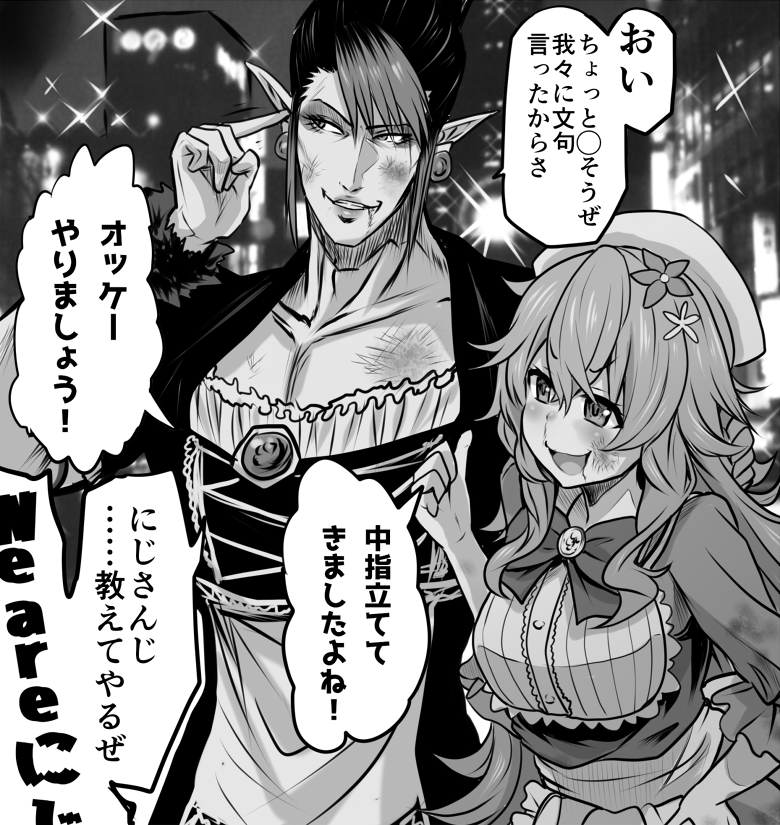 #お花畑青空大写生大会 #えらすとや 