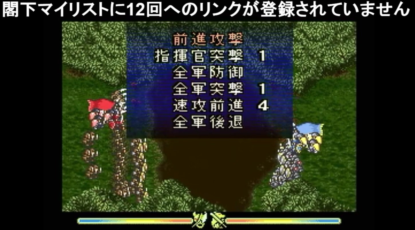 Korkburningapple ニコ動 Youtube ロマサガ3マイリストにマスコンバット実況第12回が登録されていなかった件 ご報告ありがとうございました 修正致しました ロマサガ3 ロマンシングサガ3 マスコンバット マスコン T Co Cikzhiffum Twitter