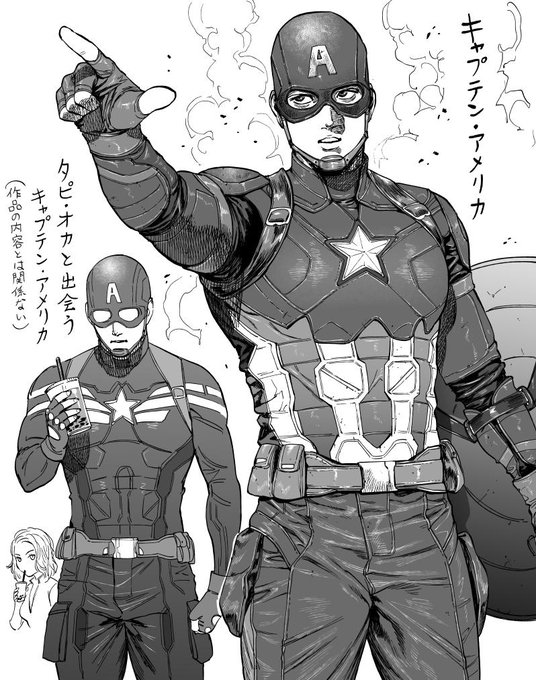 お題箱からキャプテンです 