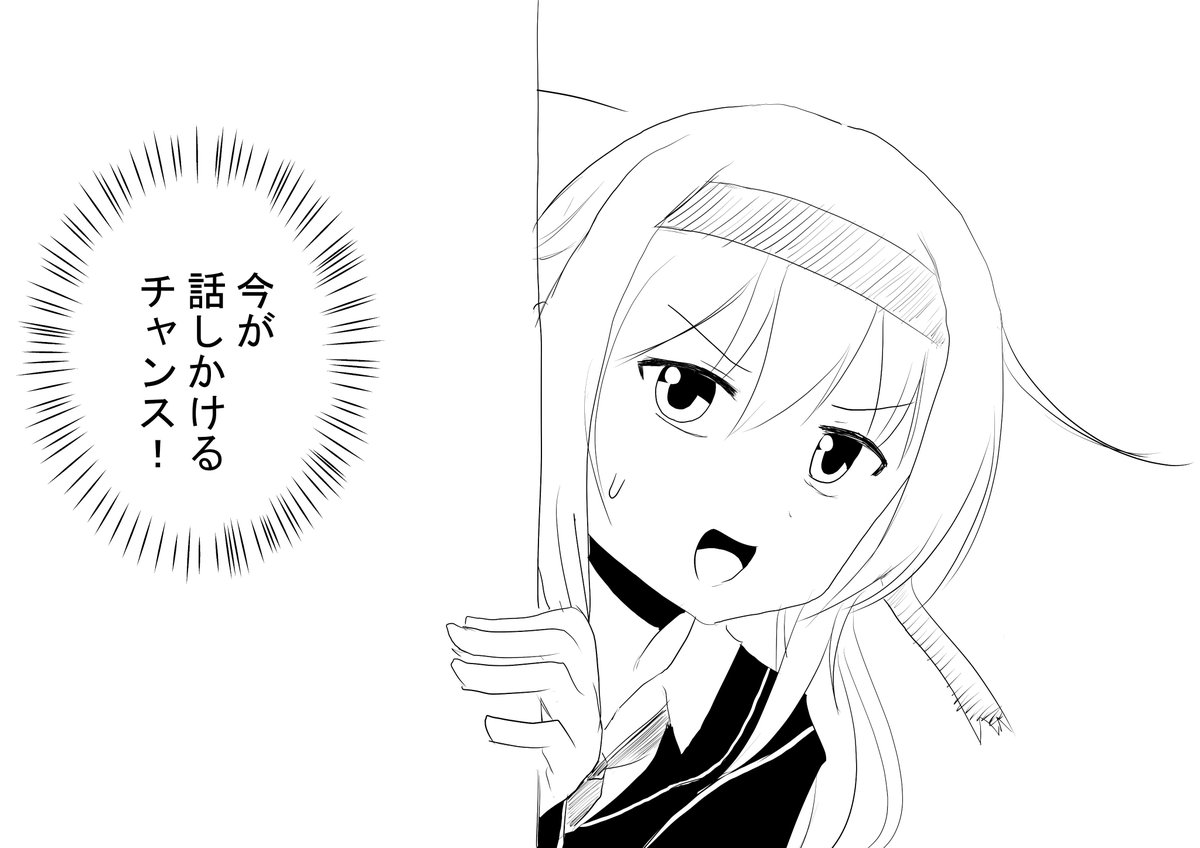@irom_vtad 話しかけるなら今がチャンス!

影ながら応援してます。頑張って!もふもふ! 