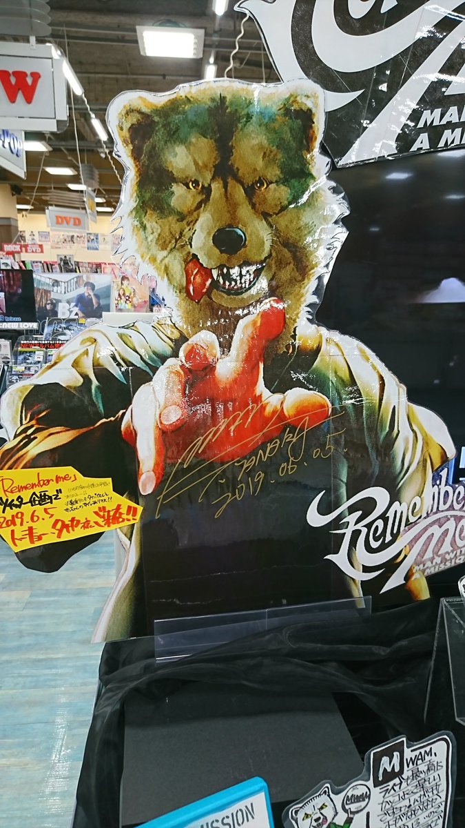 keitan9897's tweet photo. @mwamjapan タナ散歩の地、ふたば図書TERAイオンモール福岡店に行ってきました!!サインとメッセージを確認後、頭文字Tが握ったハンドルも💕そして販売ブースには昨日のジャンケンちゃんが…www #RememberMeShop #福岡 https://t.co/HrpHixKETR