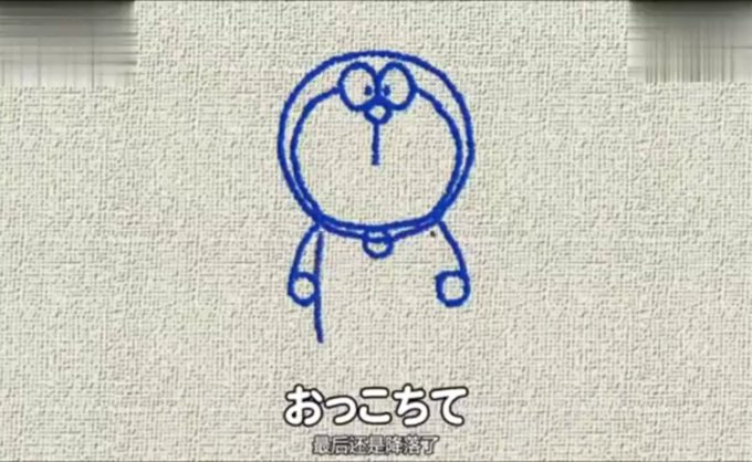 Ufoの日のtwitterイラスト検索結果 古い順