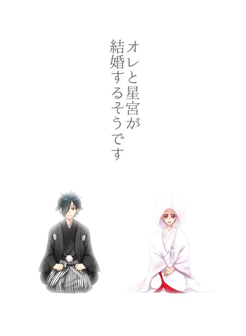 涼川直人 を含むマンガ一覧 ツイコミ 仮