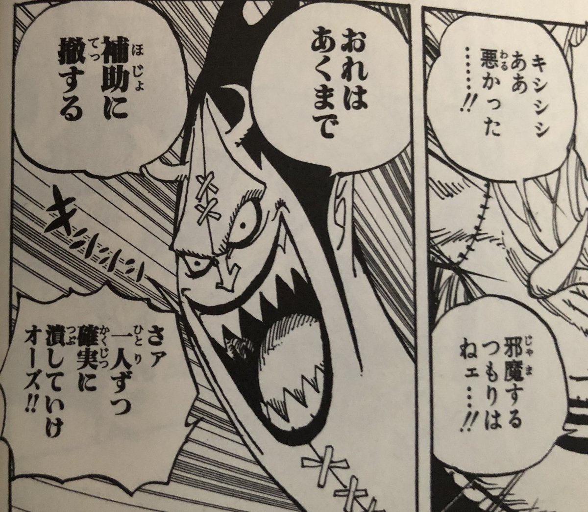 はえれ モリアあの実力でカイドウと渡り合ってたっていうのが疑問だったんだけど ホグバックと出会う10年以上前は モリア自身が結構強かったっぽいね ただカイドウに負けて有能な部下が死んでしまってから考えが変わったのかな 昔は体型もスマートで はえれ モリアあの実力でカイドウと渡り合ってたっていうのが疑問だったんだけど ホグバックと出会う10年以上前は モリア自身が結構強かったっぽいね ただカイドウに負けて有能な部下が死んでしまってから考えが変わったのかな 昔は体型もスマートで