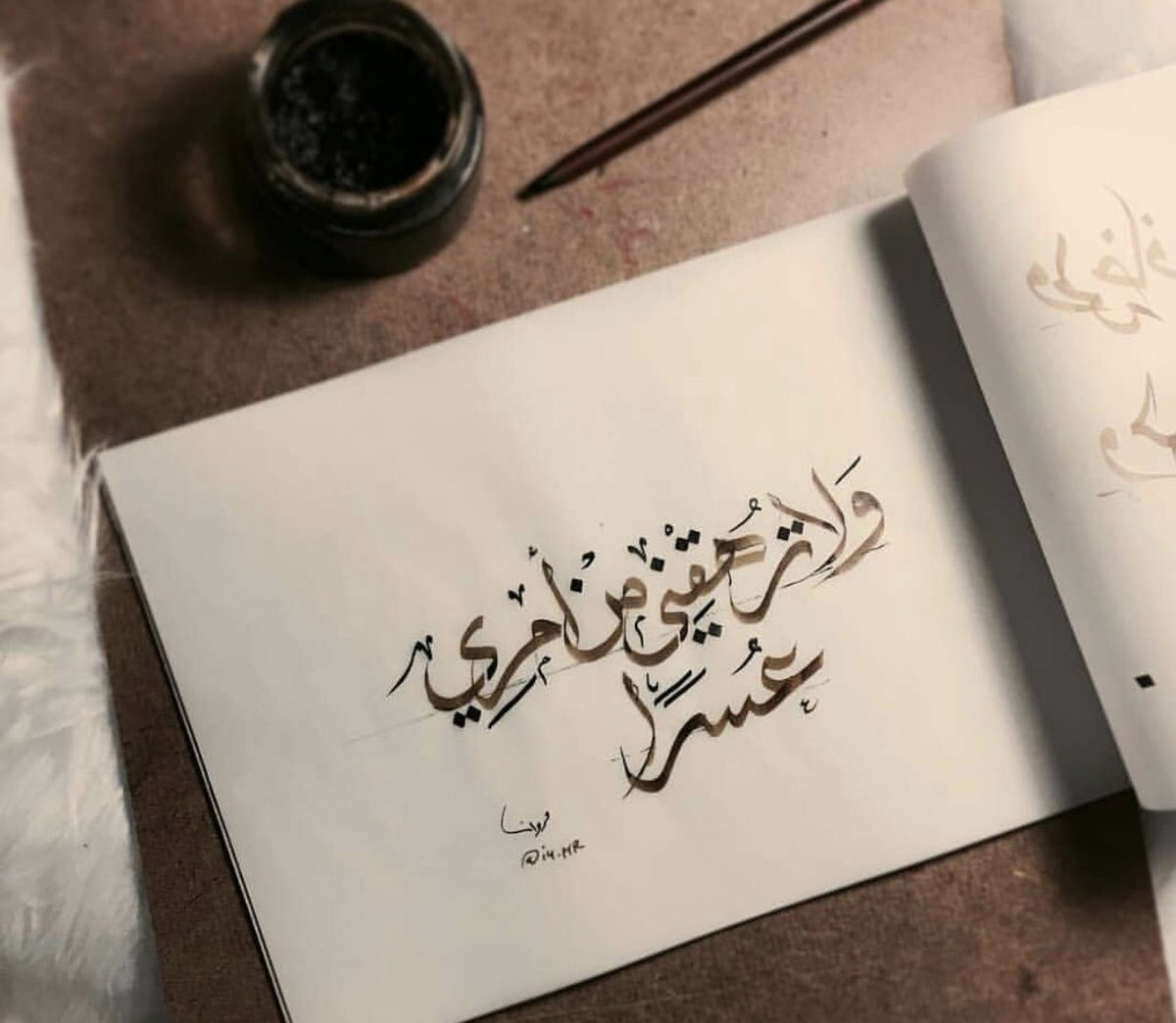 اللهم إنّ في تدبيرك ما يُغني عن الحيل ، 
          وفي كرمك ما هو فوق الأمل ؛ يارب لا حول 
          ولا قوة لنا إلا بك ؛ ﴿ يُدبّر الأمر ﴾ 🍂.