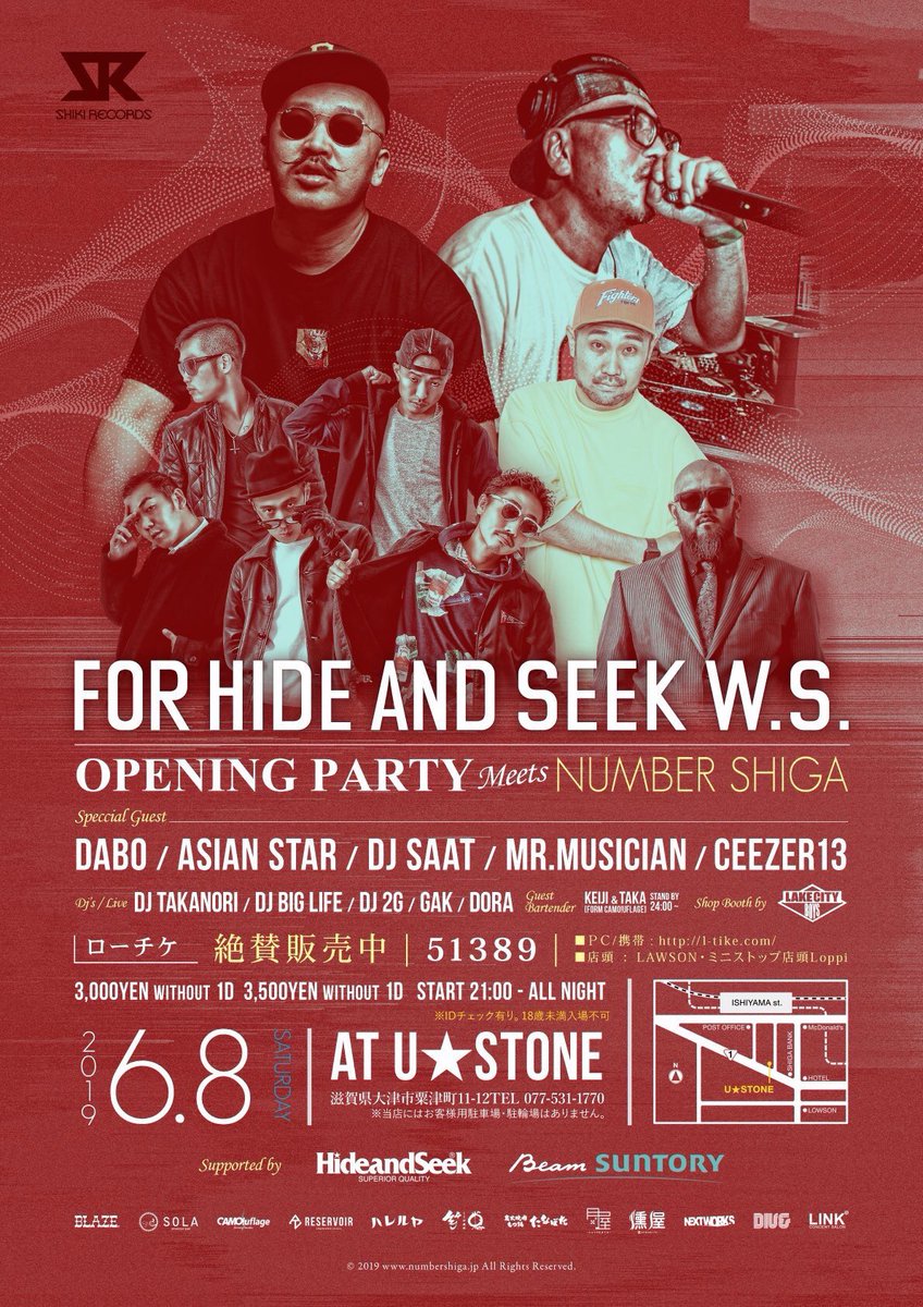 DORA_SHIKI's tweet photo. | 👑 https://t.co/qRpyvYRECn Present's

今週土曜‼︎
宜しくお願いします

2019.6月8日(土曜日)

HIDEANDSEEK W.S.
Opening Party !!
Meets NUMBER SHIGA

Special Guest
DABO
ASIAN STAR
DJ SAAT
Mr.MUSICIAN
CEEZER13

at 滋賀U★STONE https://t.co/8TG5VzE7Vy