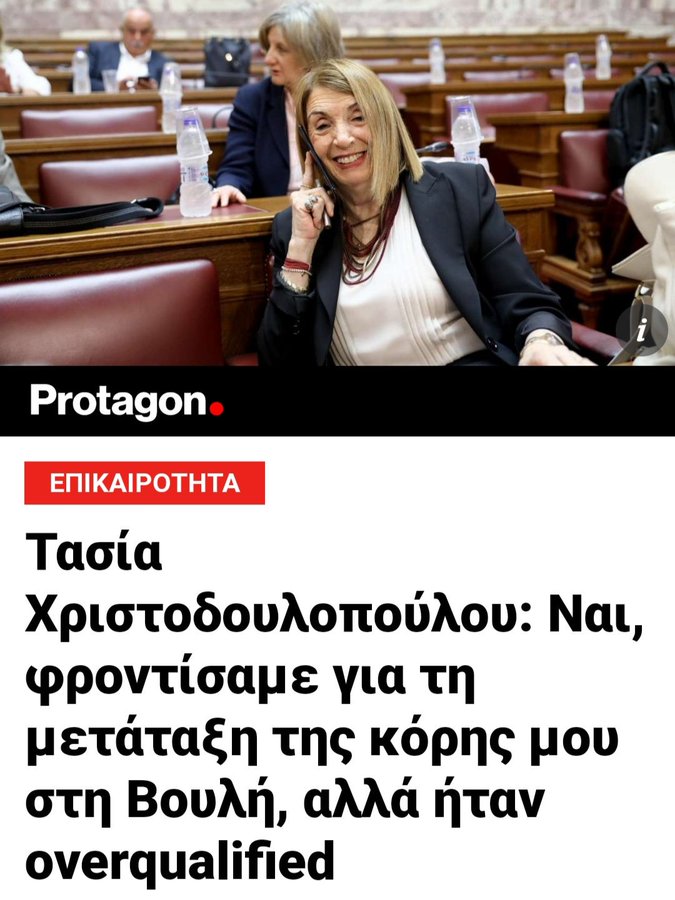 Προβολή εικόνας στο Twitter