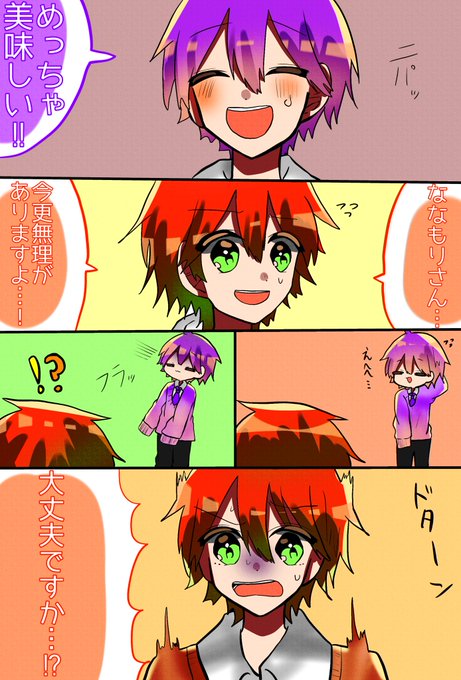 無料ダウンロード 手書き すとぷり 漫画 イラスト 手書き すとぷり 漫画 イラスト