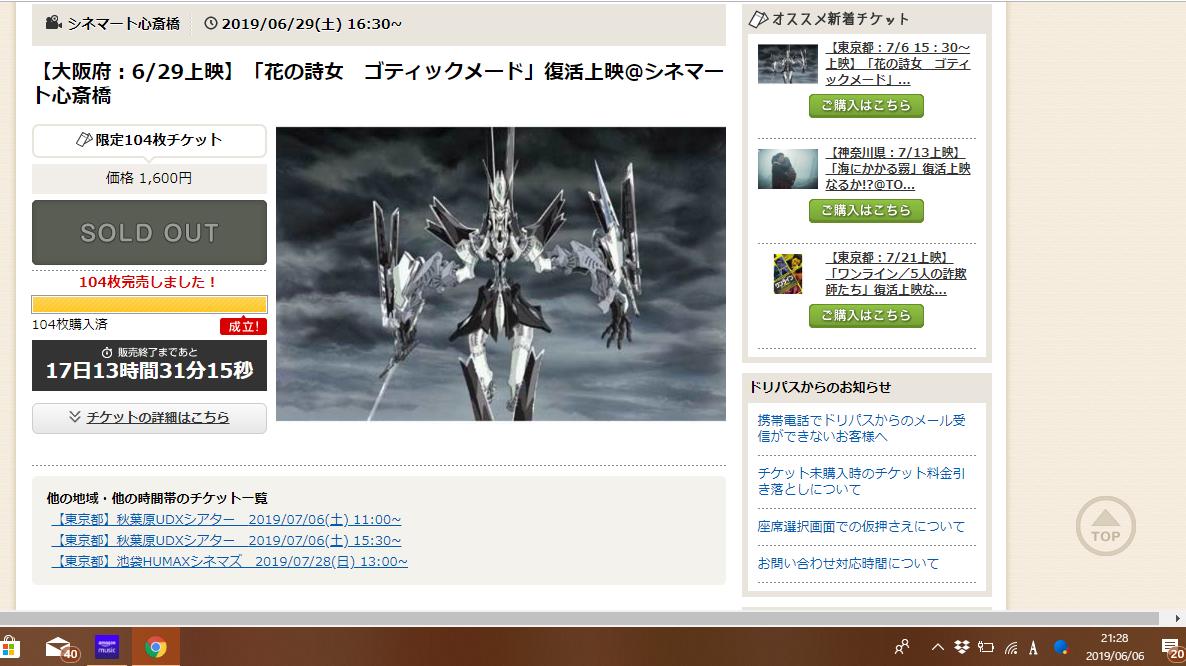 ネタバレ注意 ファイブスター物語ニュータイプ19年7月号 Fss Jp 4ページ目 Togetter ネタバレ注意 ファイブスター物語ニュータイプ19年7月号 Fss Jp 4ページ目 Togetter