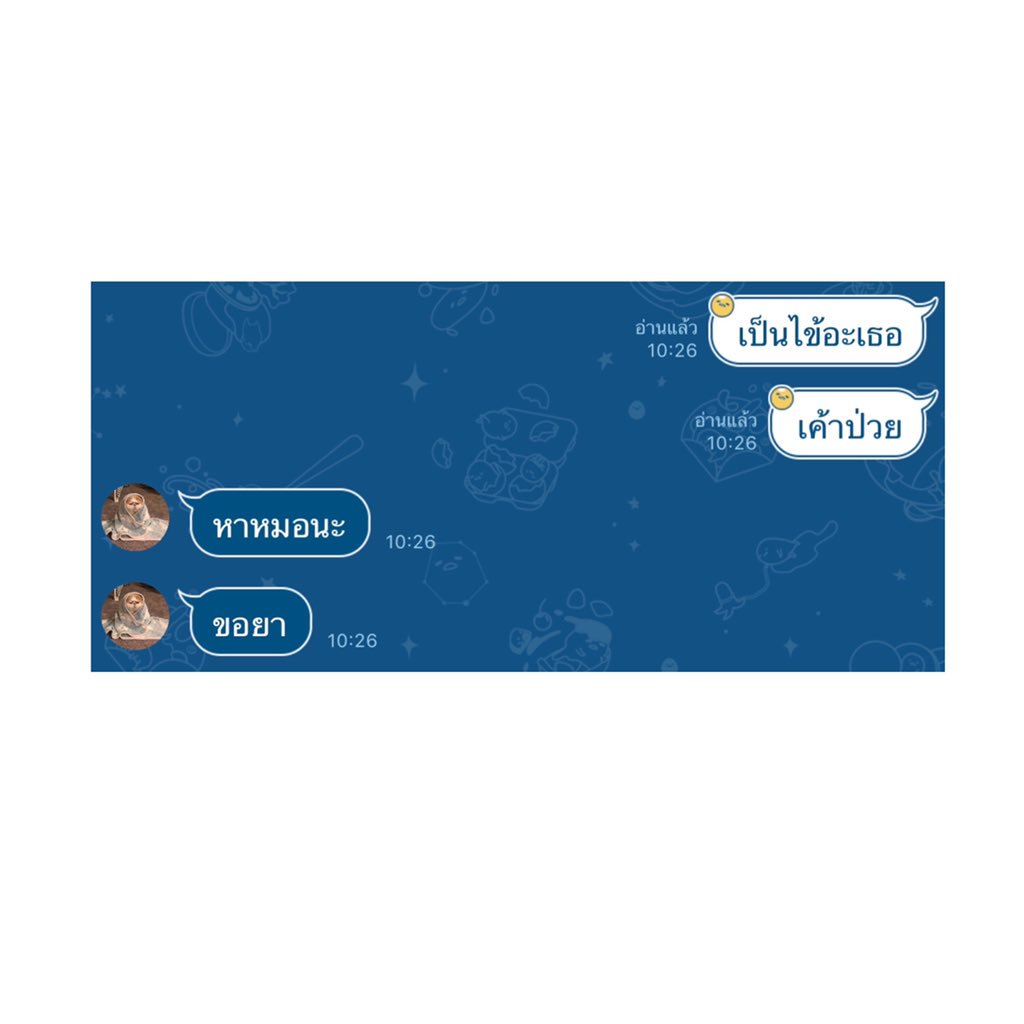 sutiฯ tweet media