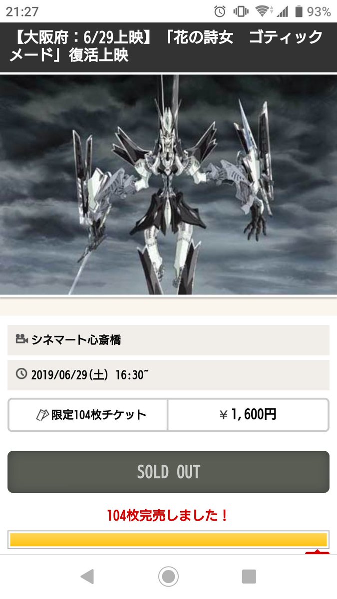 ネタバレ注意 ファイブスター物語ニュータイプ19年7月号 Fss Jp 4ページ目 Togetter