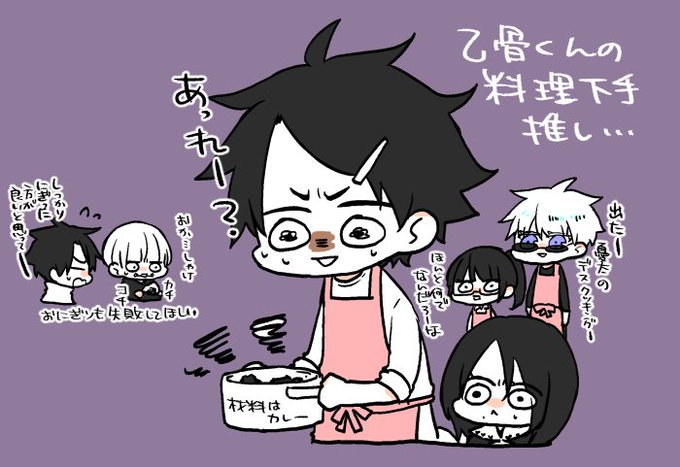 こんな乙骨憂太は見たいのtwitterイラスト検索結果 こんな乙骨憂太は見たいのtwitterイラスト検索結果