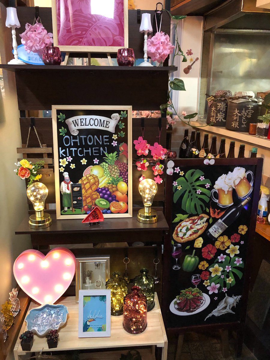 OhtoneK's tweet photo. いらっしゃいませ‼️
#居酒屋  #大利根  #足立区新田
#足立  #ハートアイランド
#王子神谷  #新田 https://t.co/2V3akU9dYg