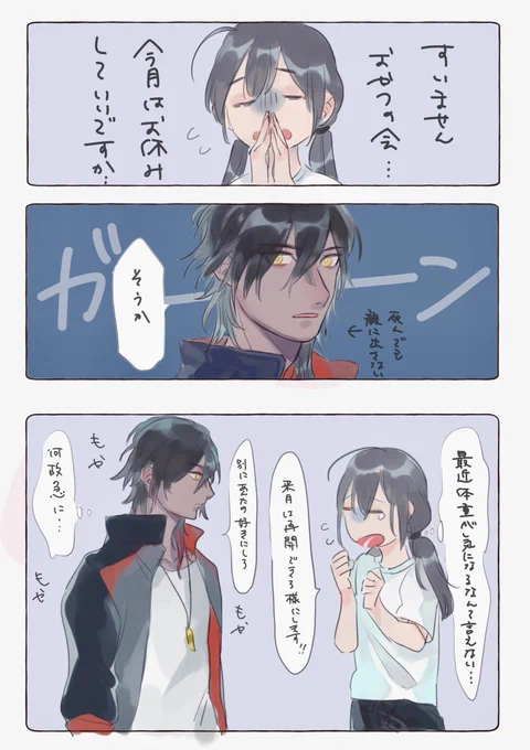 急におやつの会延期を告げられショックを受ける
くりさに♀ 