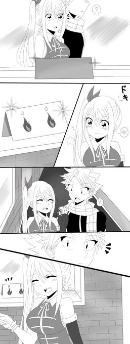 愛ちゃん Lovechan 0726 さんのマンガ一覧 2ページ ツイコミ 仮