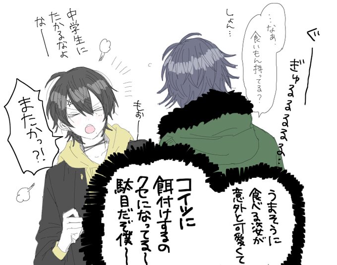 マセガキ マセガキのTwitterイラスト検索結果。