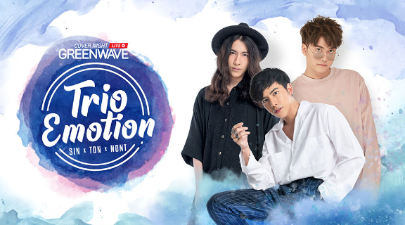 Mommy_Reiko's tweet photo. ใครมี #AtimePoint อย่าลืมแลกบัตร #CoverNightLive
#TrioEmotionSINxTONxNONT ทาง https://t.co/y7FjTsz7v5 พรุ่งนี้ 07.06.19 มี 3 รอบจ้า
#GreenWave1065 #AtimeOnline #nonttanont #nontfam https://t.co/G2x94T3Mfy