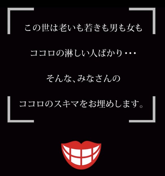 ウッドペッカーのtwitterイラスト検索結果 古い順