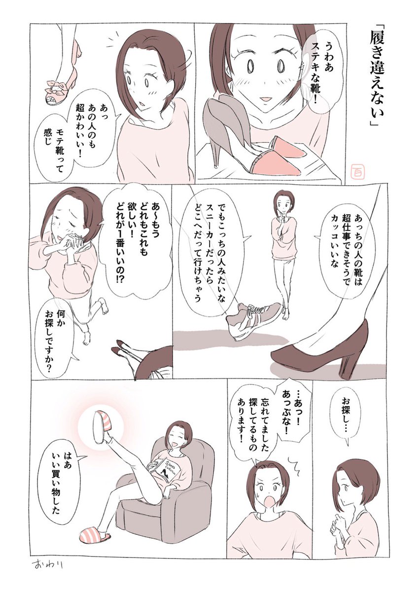 タイトルはダブル・ミーニング。 
