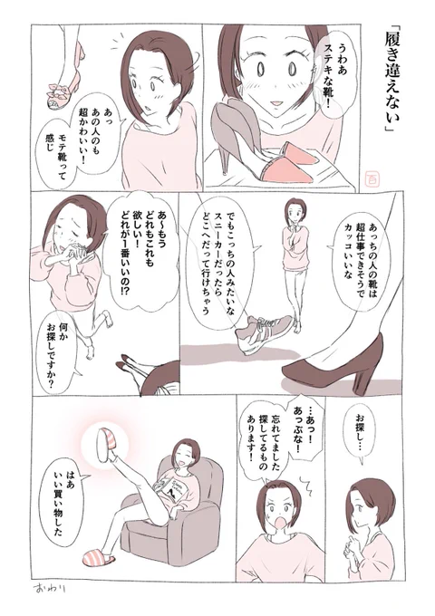 タイトルはダブル・ミーニング。 
