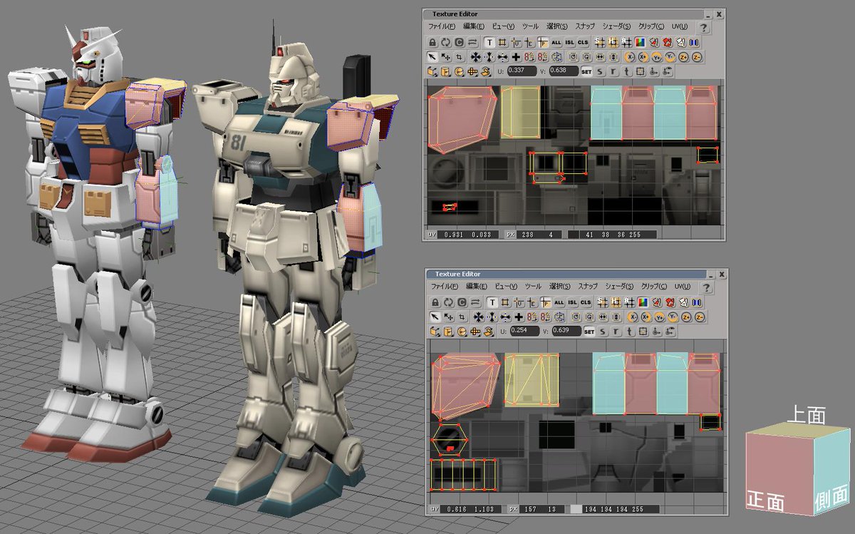 ローポリ テクスチャ画像