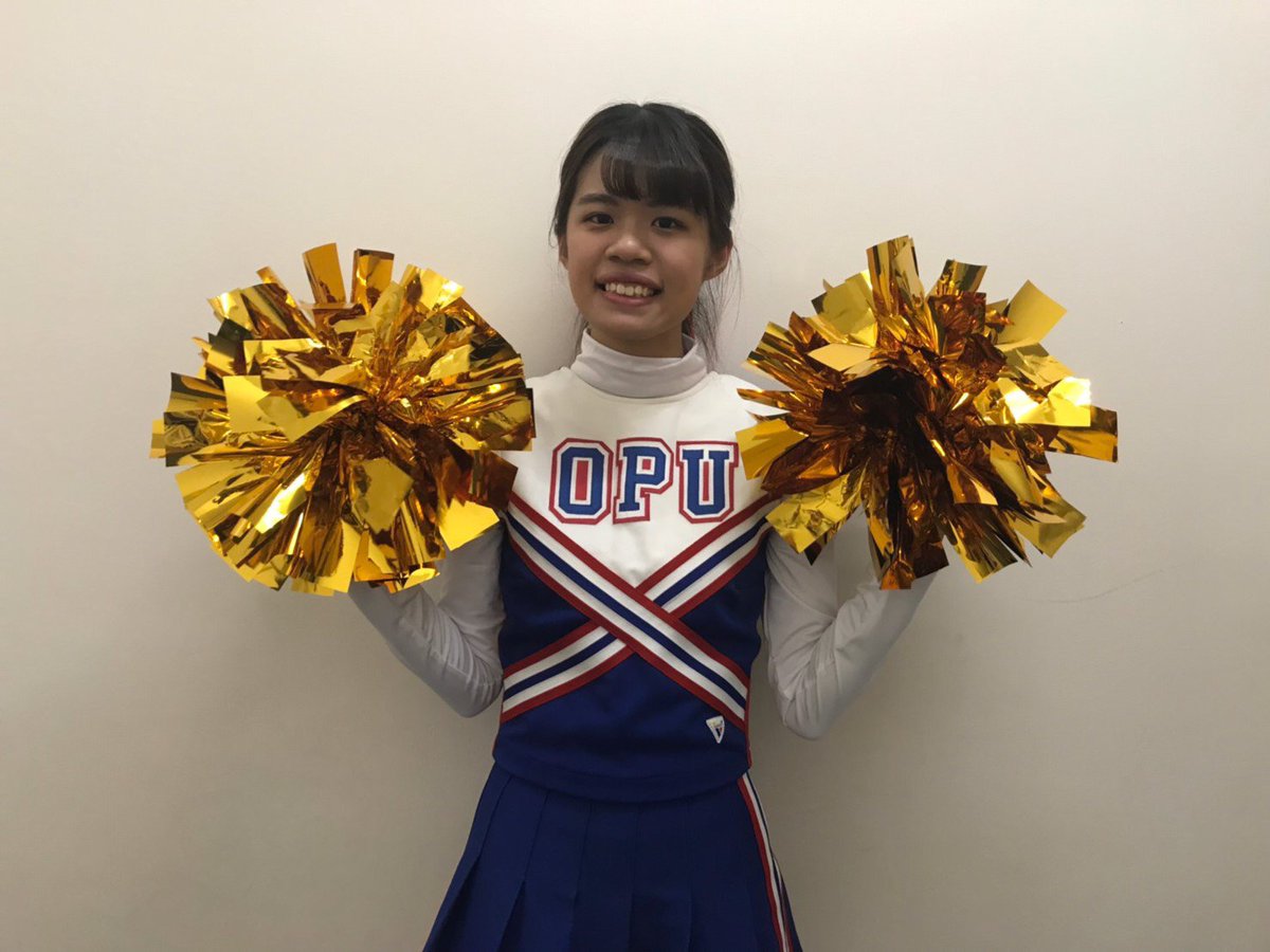 大阪府立大学應援團 Ar Twitter 新入生紹介 名前 牧野紗英 所属 応援団チアリーダー部 学域学類 現代システム科学域環境システム学類 一言 元気でキレのある応援ができるよう頑張ります 大阪府立大学應援團 Ar Twitter 新入生紹介 名前 牧野紗英 所属 応援団チアリーダー部 学域学類 現代システム科学域環境システム学類 一言 元気でキレのある応援ができるよう頑張ります