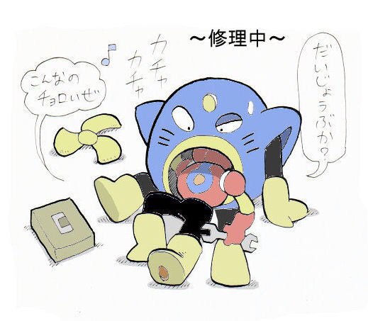 #兄の日
ロックマンのメタルマンは、同人作家さんの影響で、めっちゃ「お兄ちゃん」ってイメージある。 