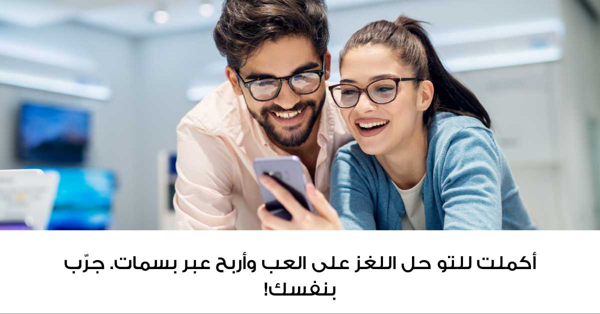 smiles.etisalat.ae/rest/service/s…