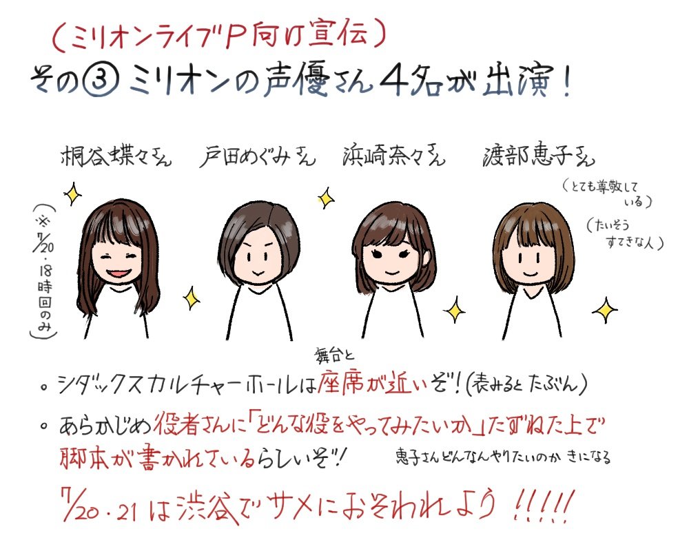 7月20・21日に渋谷で行われるサメ朗読劇「シャークエンド」の宣伝を勝手にします。
チケット予約サイトなどは下ににぶら下げますが、公式情報をRTするのでそちらでもご確認ください。

#シャークエンド 