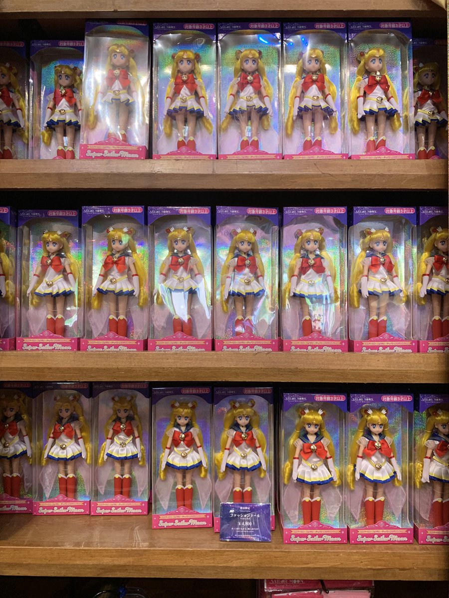 sailor moon doll 2019