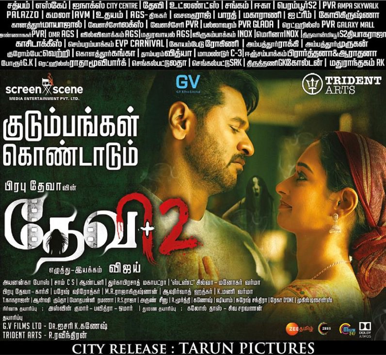 KollywoodTalk's tweet photo. The @PDdancing - @tamannaahspeaks combo works yet again with Devi2. Catch this fun-family entertainer in cinemas.
#Devi2RunningSuccessfully
@Screensceneoffl @tridentartsoffl
#CupuChinnaKaapi #CCK #Kollywood
#KollywoodTalk #KT
@CupuChinnaKaapi @KollywoodTalk https://t.co/QhlIbxlMQ9