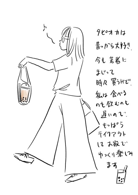 でも一杯700calくらいあるんだって? 