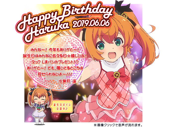 ラブリーのtwitterイラスト検索結果