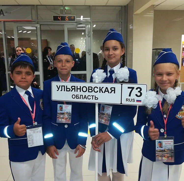 Ульяновская команда школы №61 города Ульяновска приняла участие в федеральном конкурсе юных инспекторов движения Безопасное колесо-2019 в городе Казань.