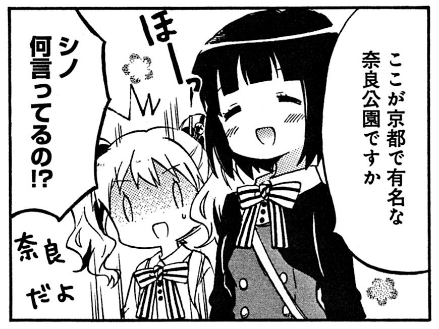 あか 大宮忍生誕祭19 シノアリスは鉄板 あか 大宮忍生誕祭19 シノアリスは鉄板