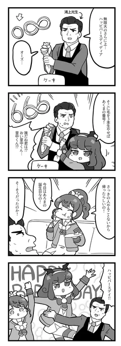 仮面ライダーオーズ 