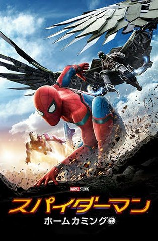 ホームカミングのtwitterイラスト検索結果