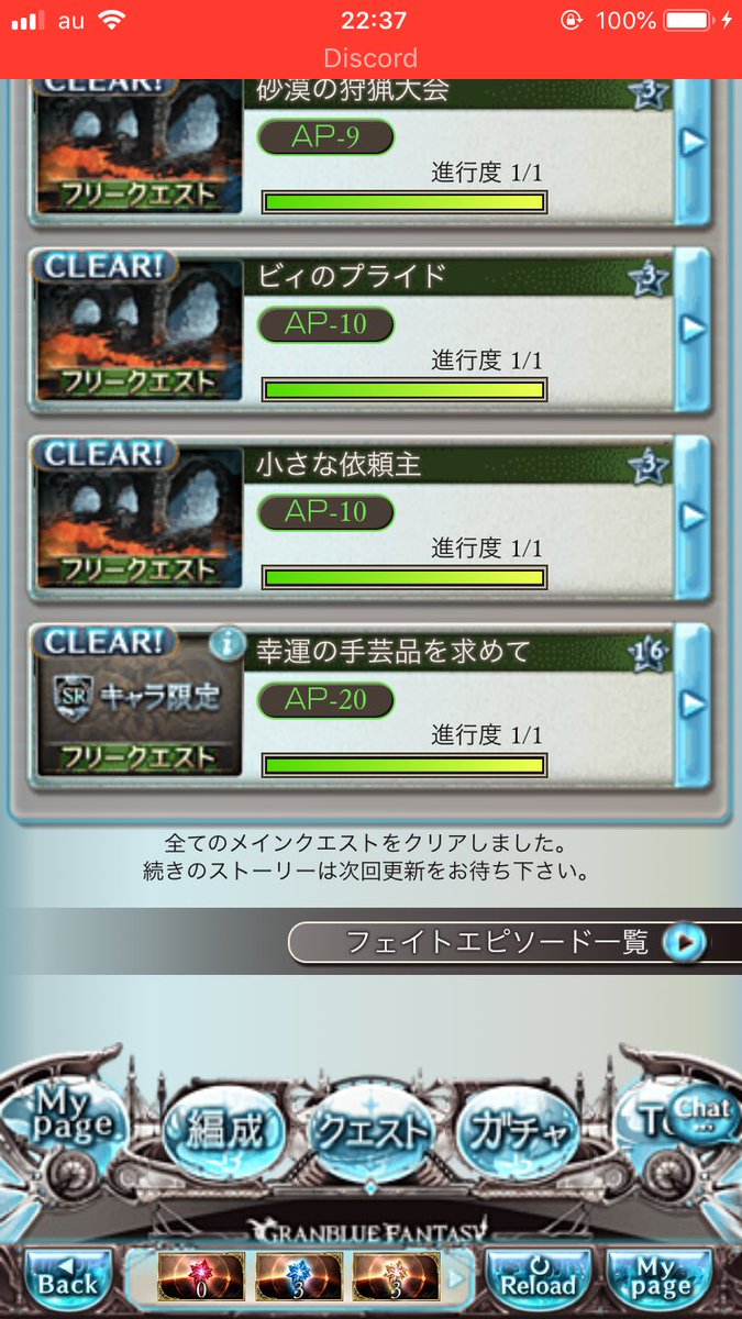 赤熱鉱