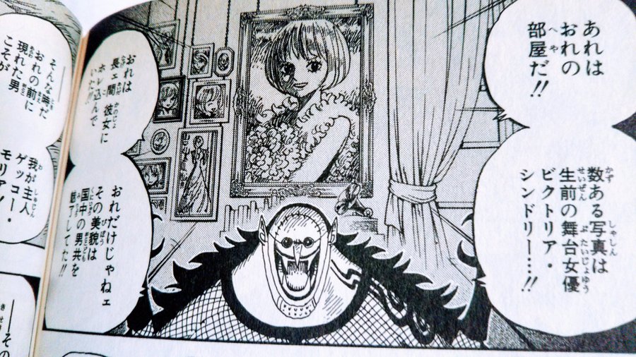 ワンピース シンドリーの生前とゾンビ後まとめ 影の持ち主も紹介 4ページ目 Selvy