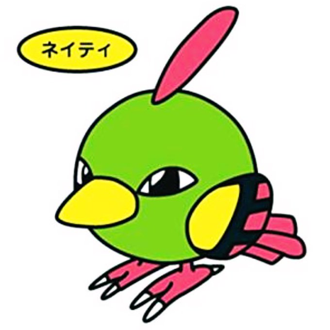 鳥ポケモンのtwitterイラスト検索結果