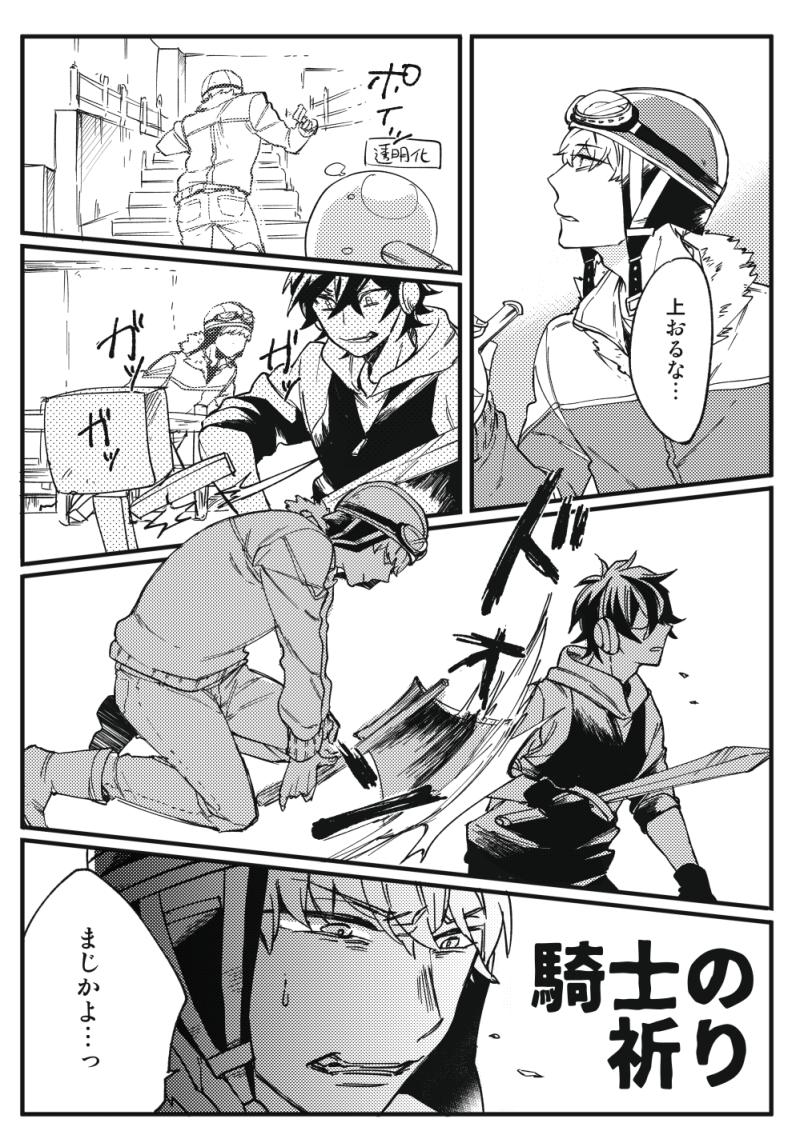🐺RPG ～しょっぴちゃんねる～ 