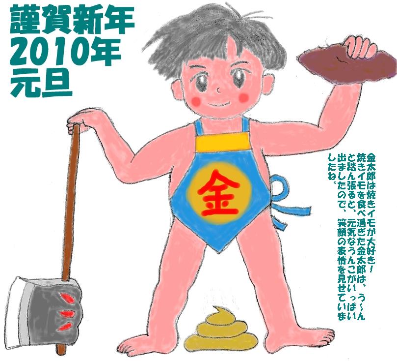 Twoucan 金太郎 の注目ツイート イラスト マンガ Twoucan 金太郎 の注目ツイート イラスト マンガ