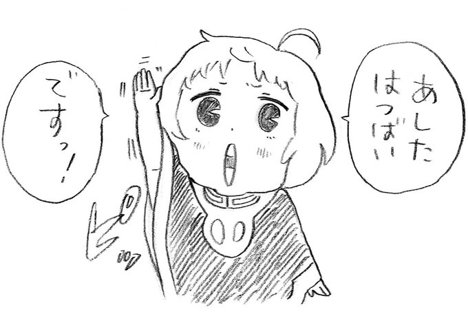 飯島浩介 育てち魔おう 第01 04巻 アイドル ゴミ 屋敷